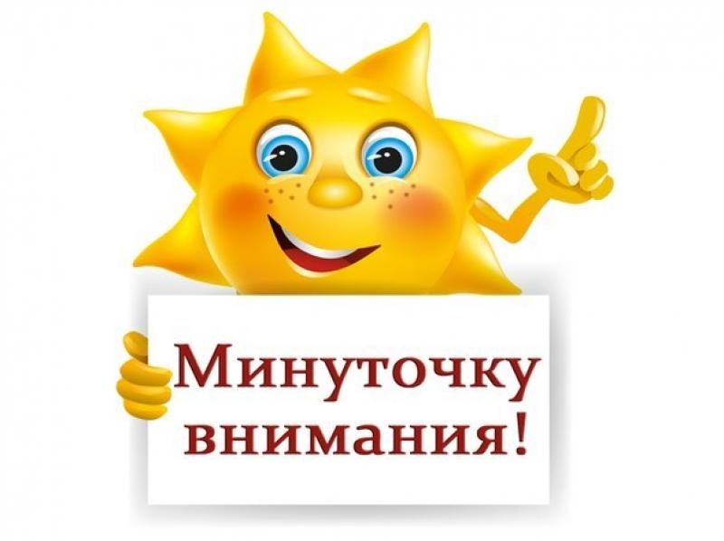 Первые шаги в науку, участники очного тура